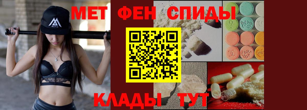АМФ 98% Саранск