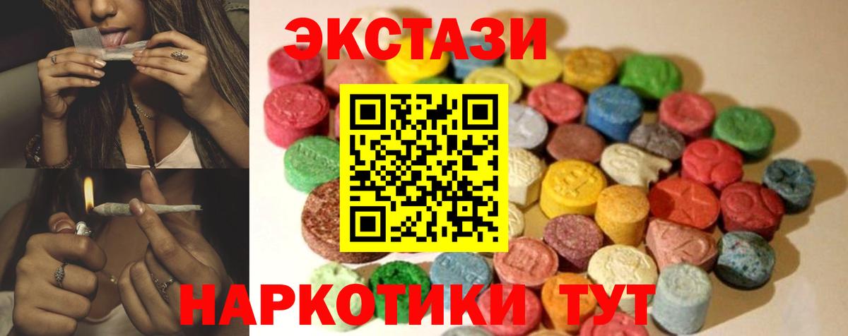 Саранск  Ecstasy ешки  Вход с VPN  ЭКСТАЗИ бентли 