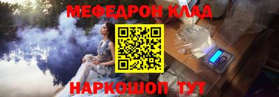 кокаин перу Бузулук
