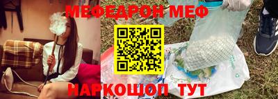кокаин перу Бузулук