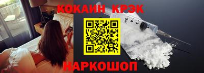 COCAINE Бугуруслан