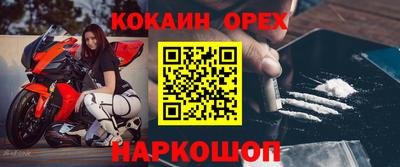 COCAINE Бугуруслан