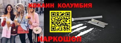 кокаин перу Бузулук
