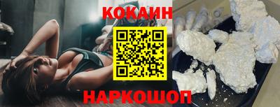 круглые Будённовск