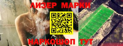 кокаин перу Бузулук