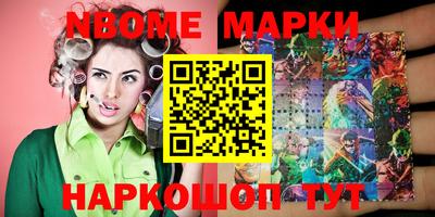 круглые Будённовск