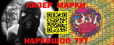 кокаин перу Бузулук