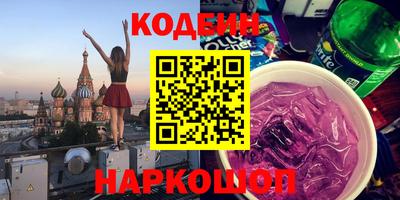 кокаин перу Бузулук