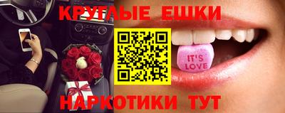 круглые Будённовск