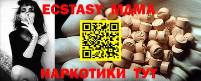 круглые Будённовск