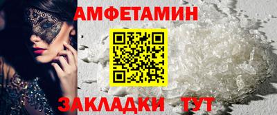 COCAINE Бугуруслан