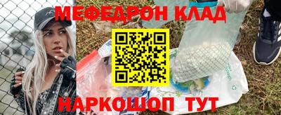 круглые Будённовск