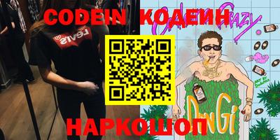 кокаин перу Бузулук