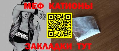 COCAINE Бугуруслан