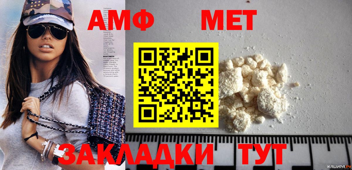 МЕТАМФЕТАМИН Methamphetamine  МЕТАМФЕТАМИН Methamphetamine  Саранск  Вход с VPN 