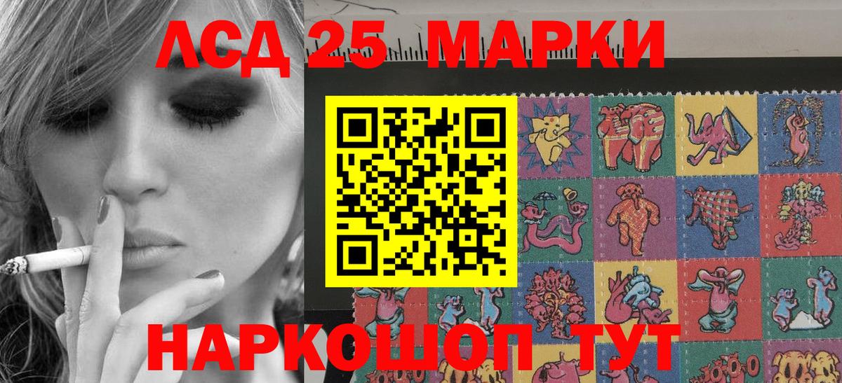 Марки NBOMe 1,8мг Саранск