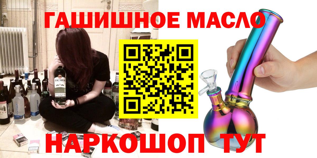 ТГК Wax Саранск