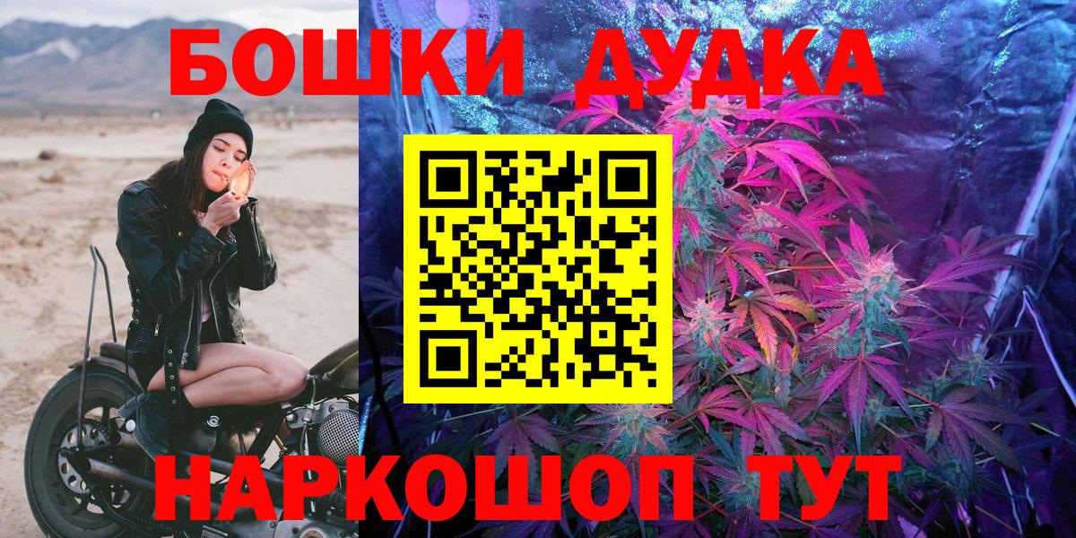 МАРИХУАНА ГИДРОПОН  Вход с VPN  Саранск  Марихуана семена  Марихуана THC 21%  Каннабис ГИДРОПОН 